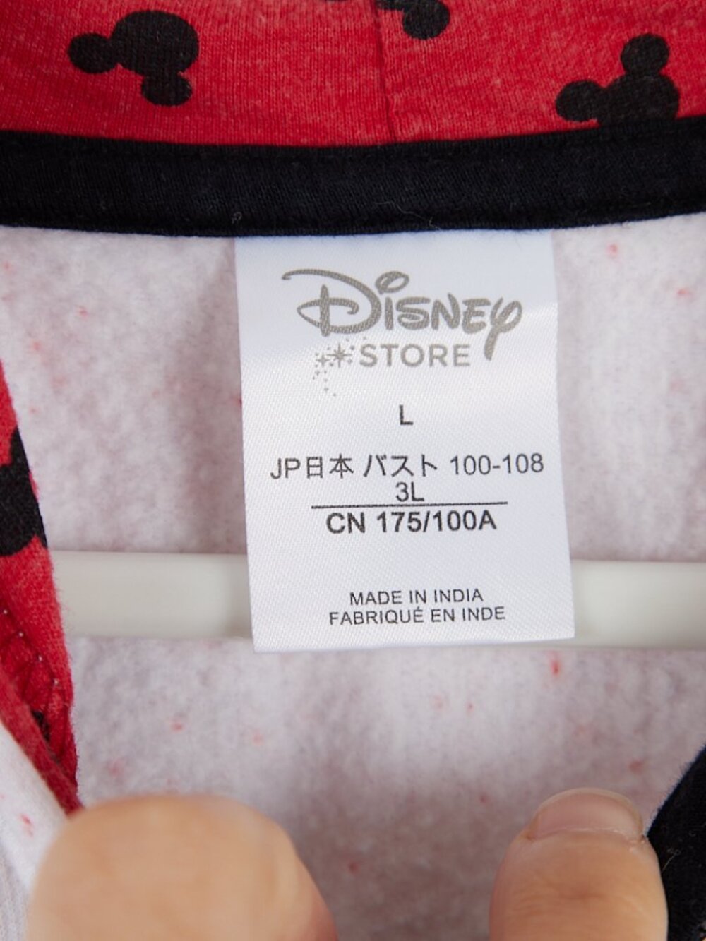 VTG Disney Store Zip Up Hoodie Sweatshirt Large Graphic Mickey Mouse - Picture 4 of 6